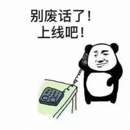 打游戏时的真实吐槽表情包合集