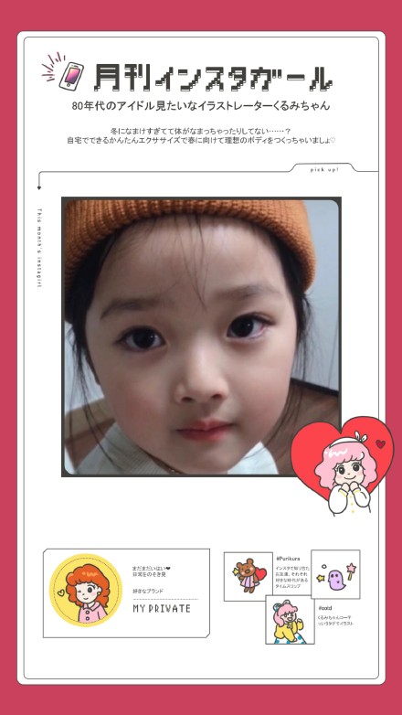 被萌化了！权律二超可爱壁纸合集