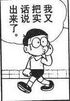 哆啦A梦表情包合集来啦，聊天斗图不用愁