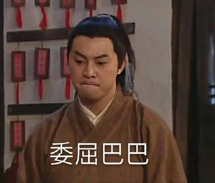 武林外传白展堂专属表情包合集来啦