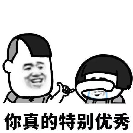 别总盯着自己的不足！你在某些地方真的很出彩