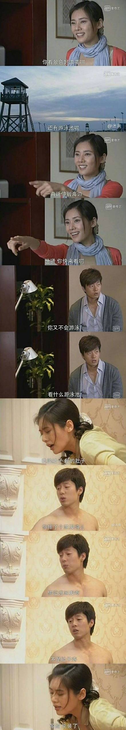 洪世贤名场面表情包又整活了