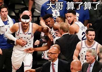 打球时的真实状态被做成表情包？这套NBA选手梗图太真实了