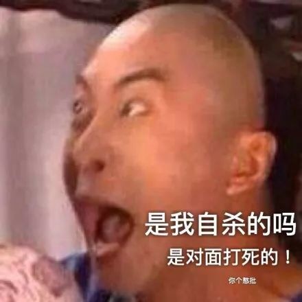 玩游戏最怕这种队友！这套还珠格格表情包太真实了