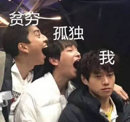 魏大勋可爱表情包合集来啦