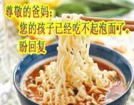 给爸妈要生活费的表情包合集来了