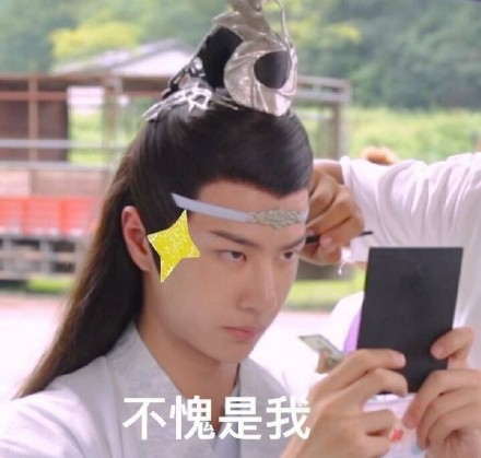 王一博不愧是我表情包来了！速来收藏斗图