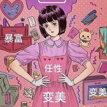 新年心愿一键配齐！这份表情包合集帮你把愿望说出口