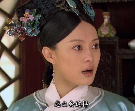 甄嬛变钮祜禄！这套表情包斗图直接拿捏