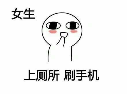 女生洗澡和男生洗澡的日常差异有多大？这套表情包讲明白了