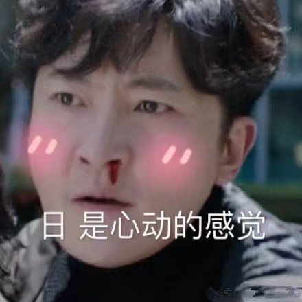 《都挺好》表情包合集