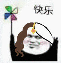 这套熊猫头风车表情包，问你“快乐吗”