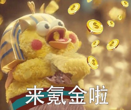 “你走吧，现在只有钱能让我开心”鹦鹉兄弟表情包上新啦
