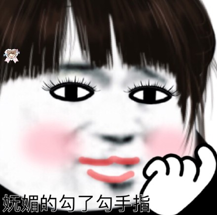 美妆版熊猫头表情包来啦 斗图又有新素材