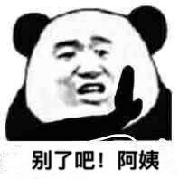 六一儿童节专属表情包合集