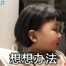 罗熙吃草莓动态表情包来啦