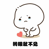 《爱的魔力转圈圈》表情包刷屏斗圈啦