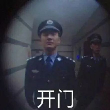 互联网“非法外之地”表情包合集来了