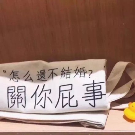 朋友圈专属沙雕背景图合集