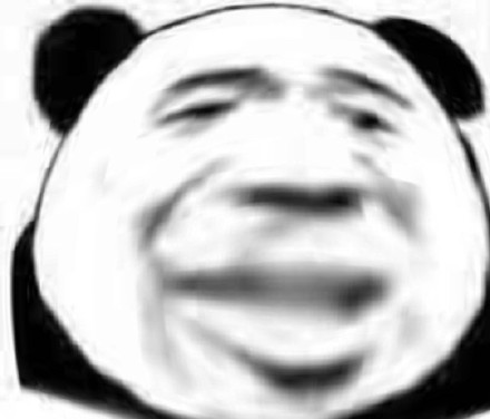 拉长脸的憨厚熊猫头 这套沙雕表情包太好用了