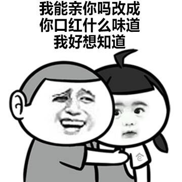 聊天换个说法，逼格直接拉满