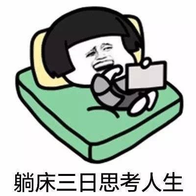 五一宅家党真实日常曝光