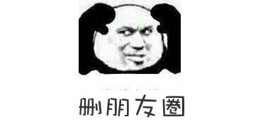 当代成年人解压的小妙招，都藏在这些表情包里