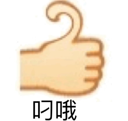 这款改了脾气的小黄脸表情包，斗图党速存