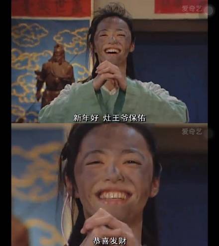 《武林外传》新年专属表情包来啦