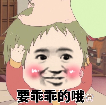 超火虎太郎表情包合集，聊天斗图必备