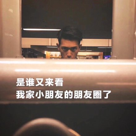 李现同款朋友圈背景表情包来啦