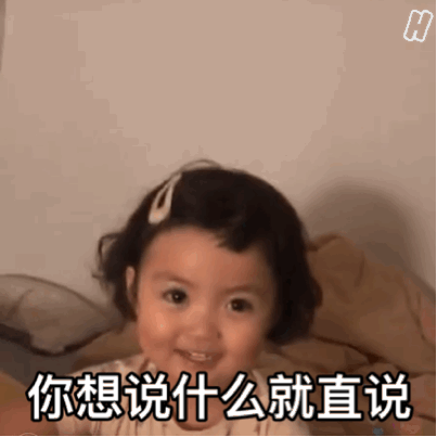 超萌罗熙GIF表情包合集