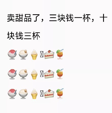 沙雕网友整活摆摊表情包合集