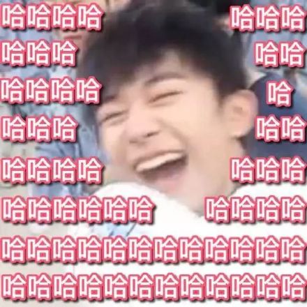 易烊千玺专属表情包合集来啦