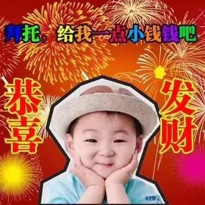 软萌讨钱表情包合集，聊天开口要钱全靠它