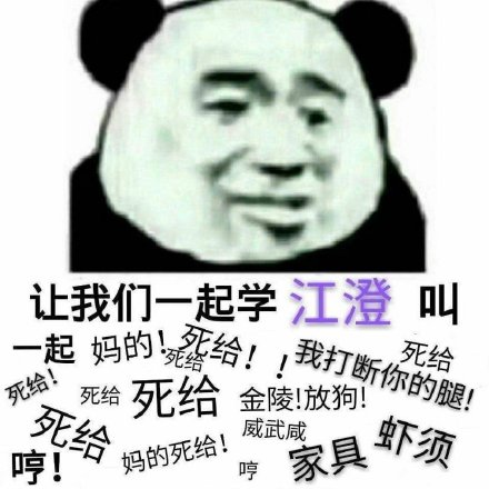 魔道祖师语音表情包合集来啦