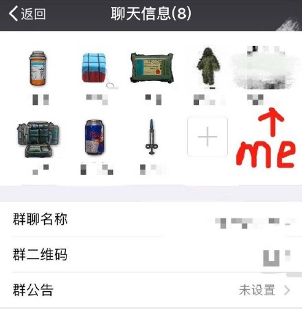 吃鸡玩家看过来！这套专属头像别错过