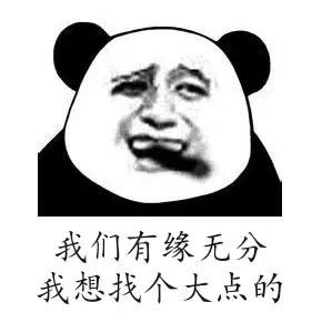 盘点那些让人血压飙升的离谱分手理由