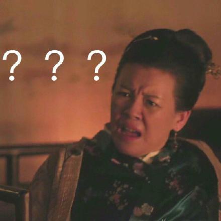 《知否》大娘子表情包合集 聊天斗图都能用