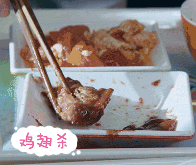 《致我们单纯的小美好》胡一天撩妹GIF表情包合集