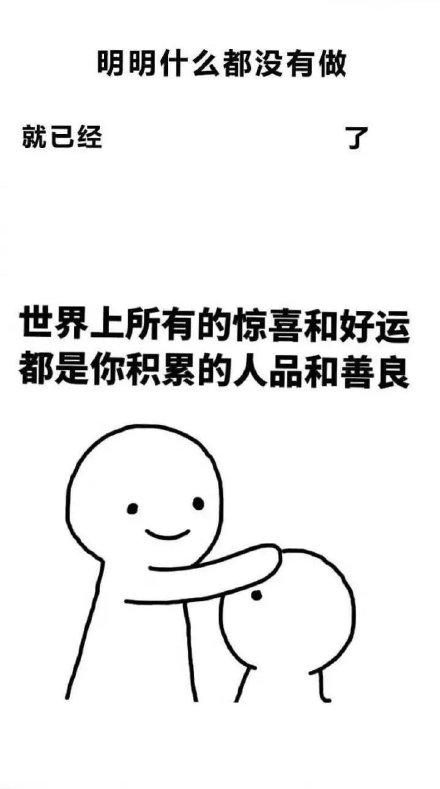 「明明什么都没做就已经」系列壁纸来啦