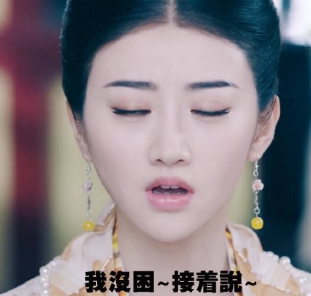 景甜甜美风表情包合集