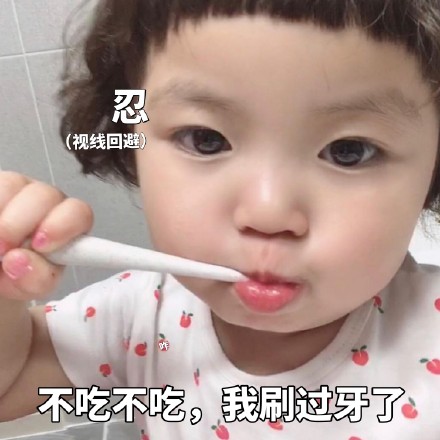 罗熙小可爱专属表情包合集来啦