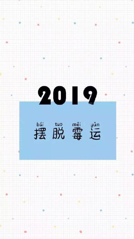 专属手机壁纸合集来啦