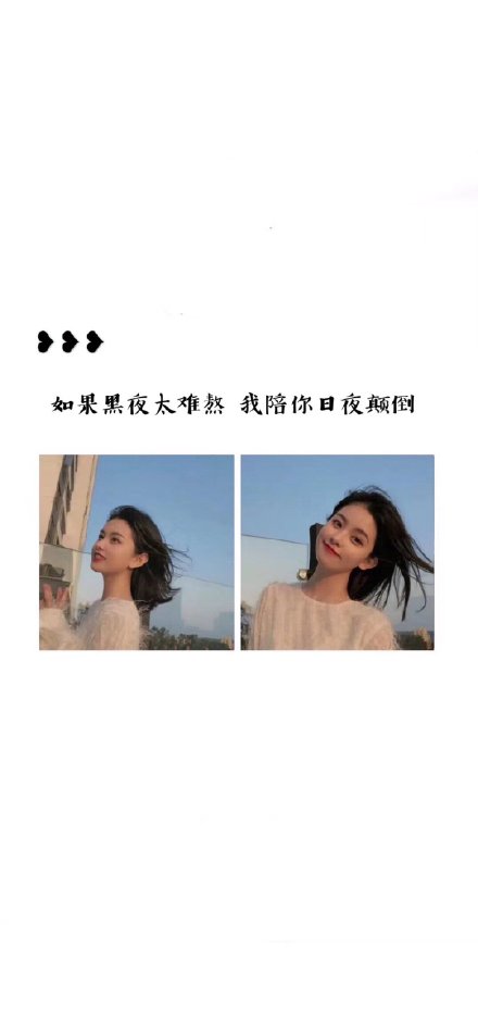 抖音上火的文字壁纸都在这了