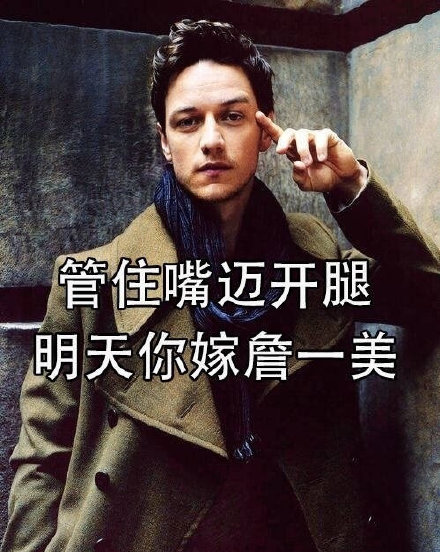 男神喊你减肥啦！这套表情包太上头了