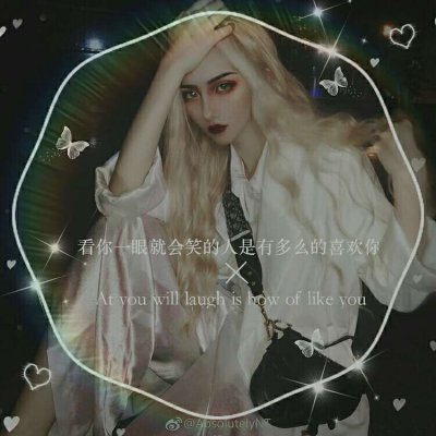 28张超个性丧系女生头像 自带颓废感的丧气头像合集