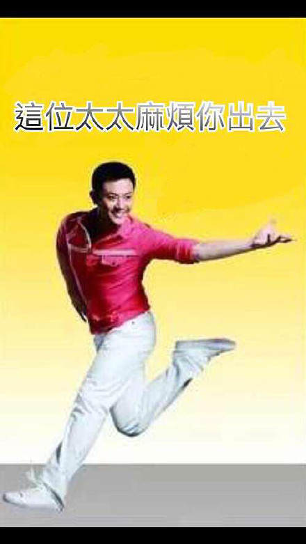 海澜之家出的斗图表情包来了