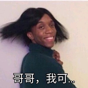 追星女孩看过来！这套爱豆专属表情包太好用了