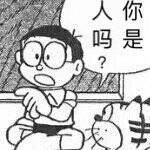 哆啦A梦漫画表情包合集，聊天斗图直接用